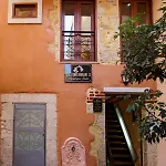 Sali Chelidonaki Boutique