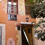 Apartman Sali Chelidonaki Boutique