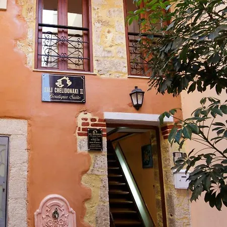 Apartamento Sali Chelidonaki Boutique